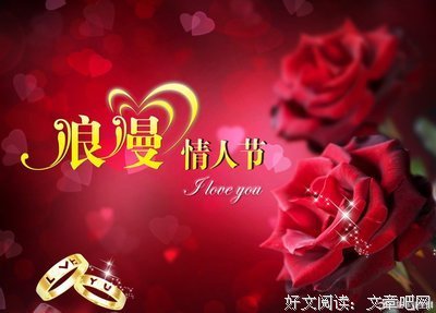 关于洞房花烛的唯美语录