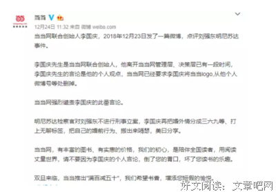 关于大势所趋的名言