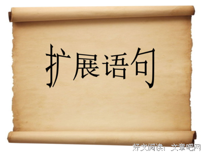 描写无私奉献的经典句子