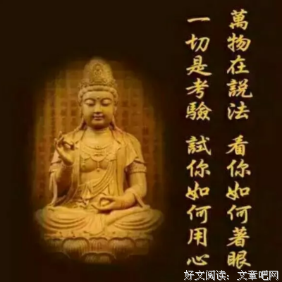 不着边际的名句_关于不着边际的名句