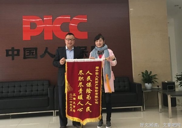 尽职尽责的名言_关于尽职尽责的名言