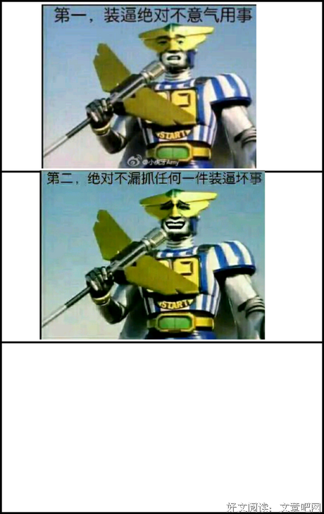 意气用事的名句_关于意气用事的名句