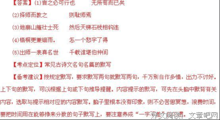 不出意外的名句_关于不出意外的名句