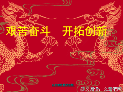 死于非命格言警句