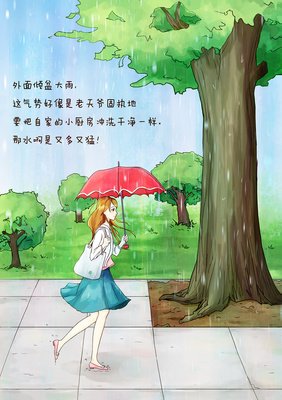 关于危险名言名句