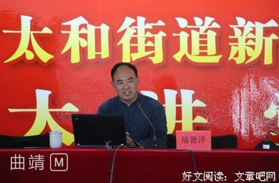 关于拳打脚踢名言名句