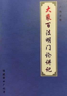 而心种学水走初而心种经典名句