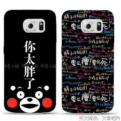 壳子的句子