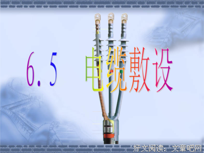 剖析内明的句子