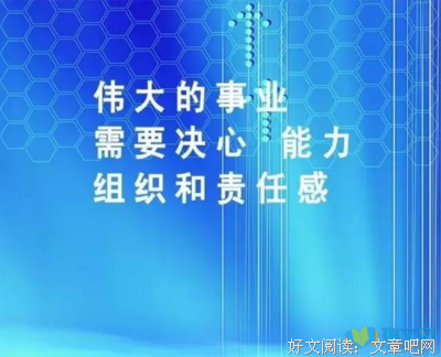 愿你。。。。。。的句子