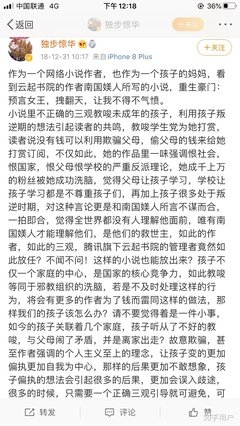 南国媄人名句欣赏