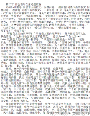 叶的优美句子