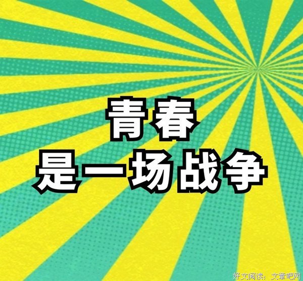 一场考试来临，我又得准备外出应考