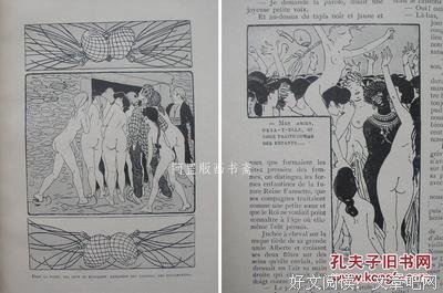 艳情的句子