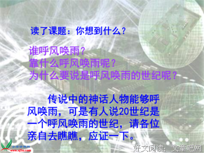 忽如好今夏剧版句子大全