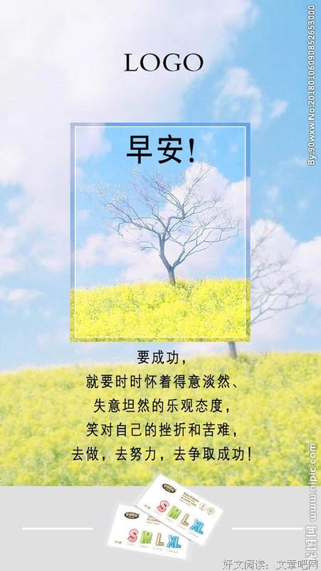 心语