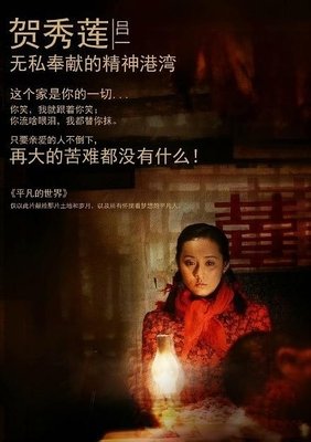路遥句子大全