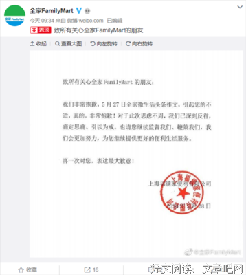 《推送标题》的句子