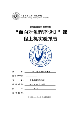 有关2018年8有师带说的句子