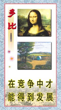 一切多比声好经典名句
