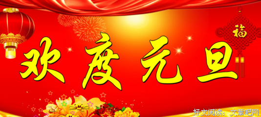 有关挚友的句子
