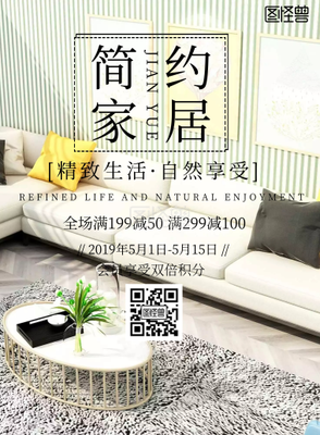 装饰风格语录