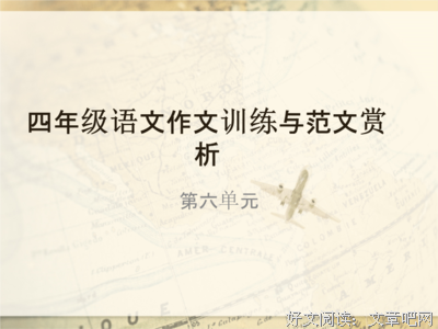 有关《这才是真实》的句子