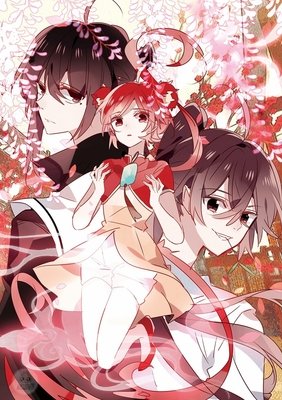 《浮云半书》的句子