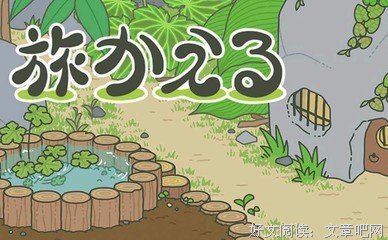 希望这是一有事为不当子作醒的梦的优美句子