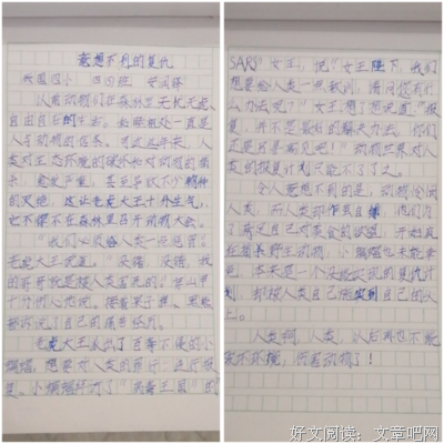 捕捉生有得的句子