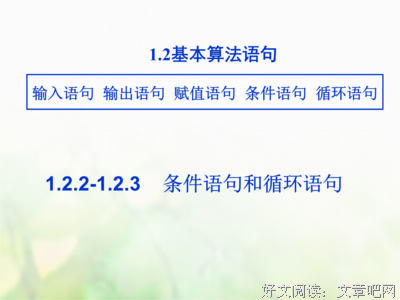 否的句子