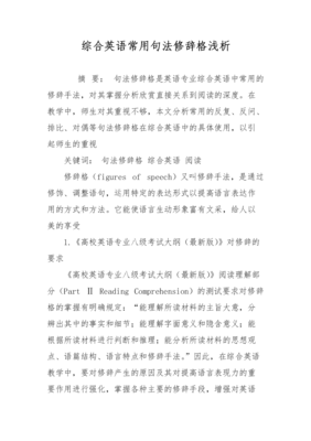 心就格来然轻所来都句子大全