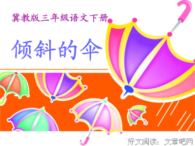 感情与情感的句子