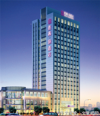 扶摇经典名句