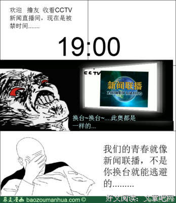 致青春名句欣赏