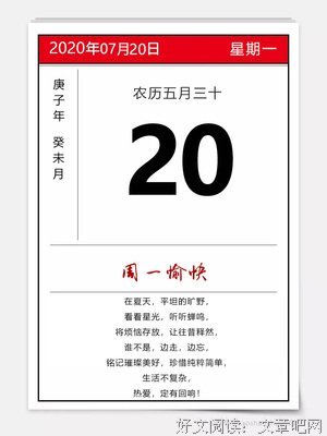 便想多句子大全