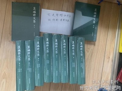 莫砺锋文集读后感摘抄