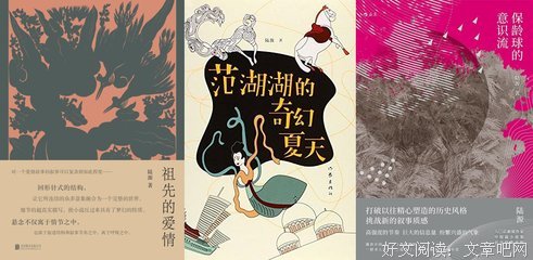 保龄球的意识流读后感摘抄