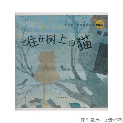 《小青蛙的大发现》读后感100字
