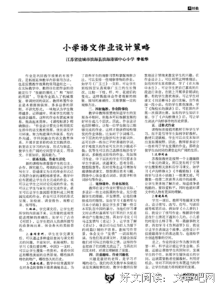 《行为设计学》读后感锦集
