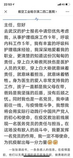 亲爱的孩子，见字如面经典读后感有感