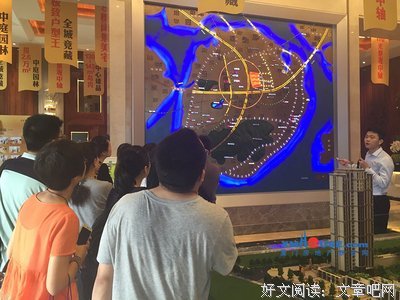 硅谷产品：36讲直通世界级产品经理读后感100字