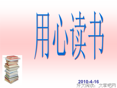 《大势将至，未来已来》经典读后感有感