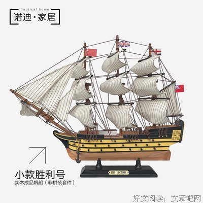 《胜利号》经典影评1000字