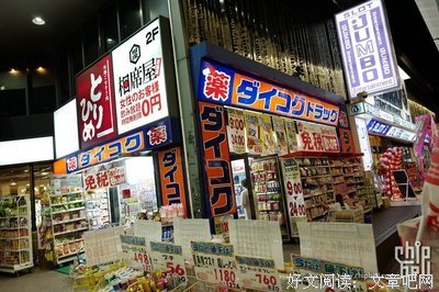 《日本破旧民宿纪行》影评摘抄