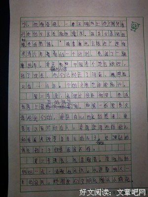《高校Rapper 第三季》观后感100字