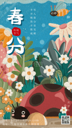 《瓢虫少女 第三季》的影评大全
