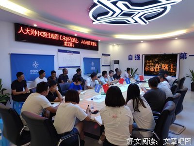 《33号公路》经典观后感集