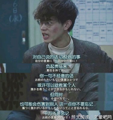 《自杀游客》经典观后感集