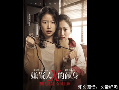 《第十二个嫌疑犯》的观后感大全